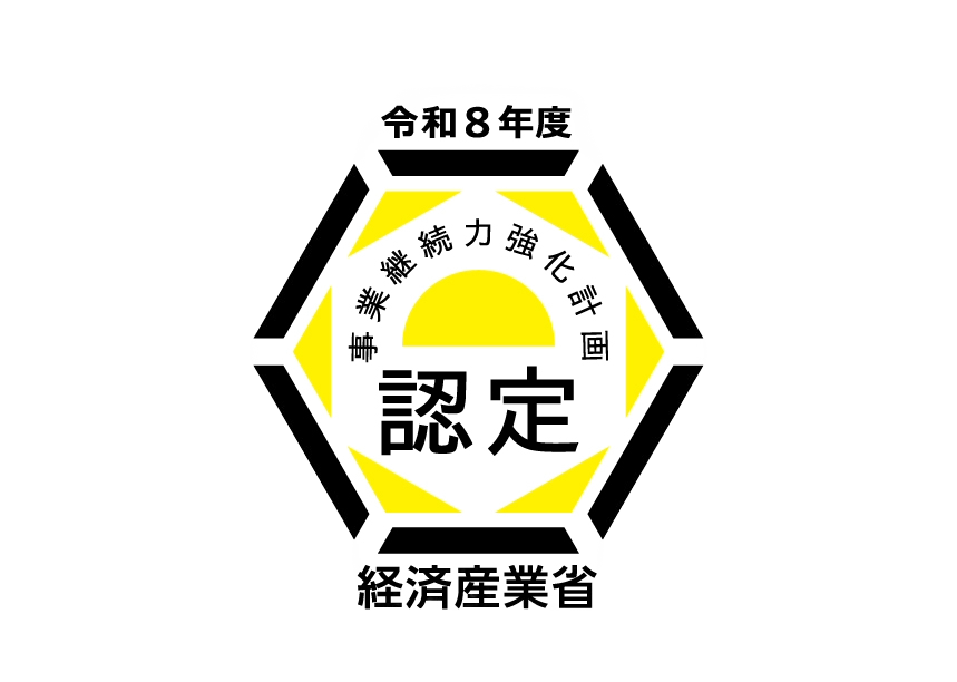 事業継続力強化計画ロゴ